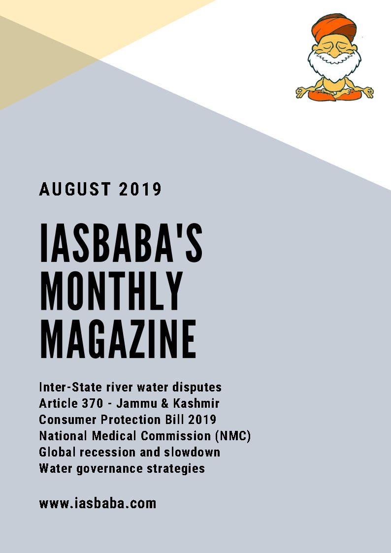 Ias Baba - Monthly Magazine - August Current Affairs 2019 - Notesindia