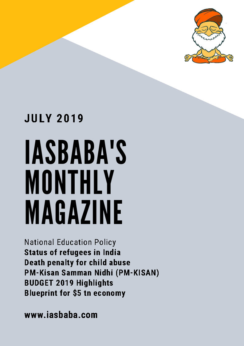 Ias Baba - Monthly Magazine - July Current Affairs 2019 - Notesindia