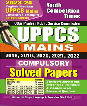 Youth Competition Times - UPPCS Mains Compulsory - Solved Papers - 2023 ...