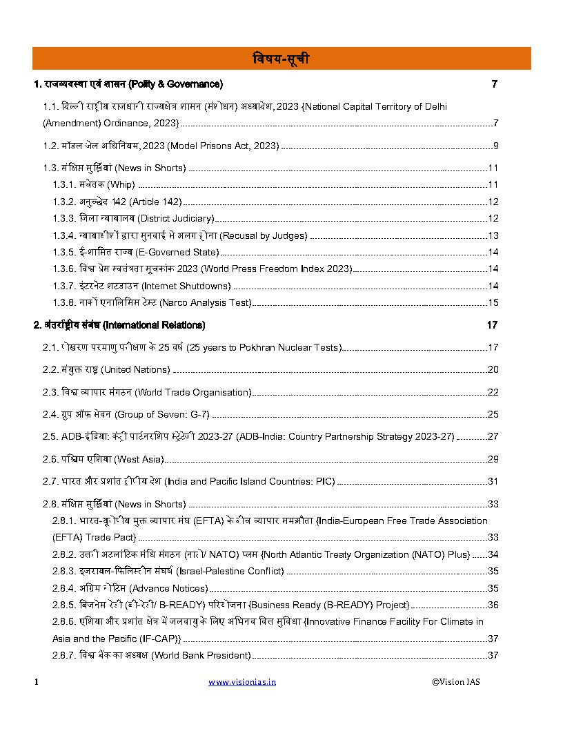 Vision Ias - Monthly Current Affairs - May (मई) 2023 - Hindi Medium ...