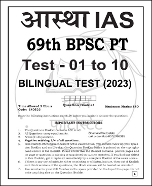 Aastha Ias - 69th BPSC Prelims Test Series 01 to 10 - Bilingual 2023 ...