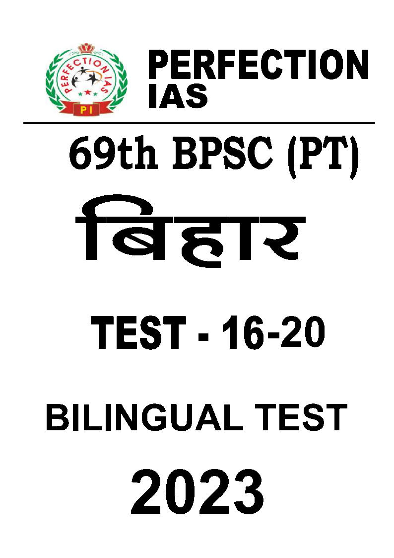 Perfection Ias - 69th BPSC Prelims Test Series 16 To 20 - Bilingual ...