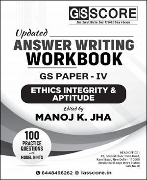 GS Score Ias - Updated Answer Writing Workbook - GS Paper IV - Ethics ...
