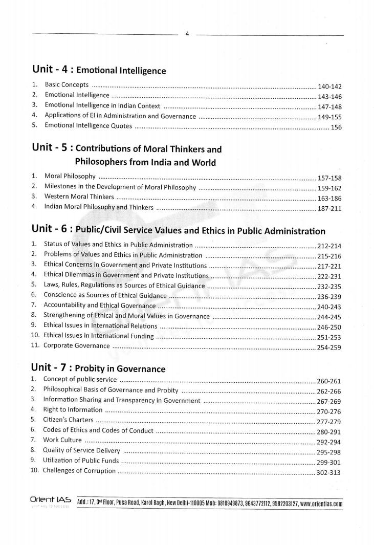 Orient IAS Ethics Printed Notes By Atul garg 2019 With Spiral Binding