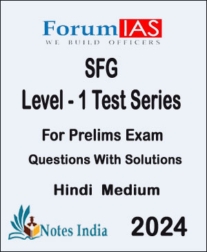 Forum Ias - Prelims SFG Test Series - Level 1 - Hindi Medium 2024 - Notesindia