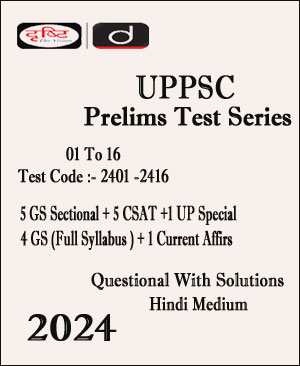 Drishti Ias - UPPSC Prelims Test Series - Questions With Solutions 2024 - Hindi Medium - Notesindia