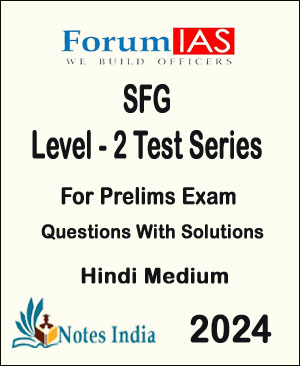 Forum Ias - Prelims SFG Test Series - Level 2 - Hindi Medium 2024 - Notesindia