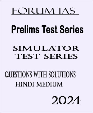 Forum Ias - General Studies - Simulator Test Series 2024 - Hindi Medium - Notesindia
