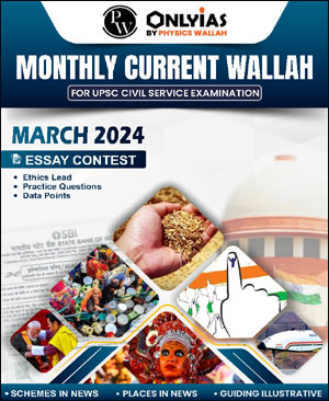 Only Ias - Monthly Magazine - Current Affairs March 2024 - English Medium - Notesindia
