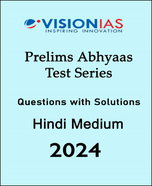 Vision IAS - Prelims Abhyaas Test Series - Hindi Medium 2024 - Notesindia