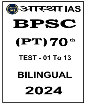 Aastha Ias - 70th BPSC Prelims Test Series 01 to 13 - Bilingual 2024 ...
