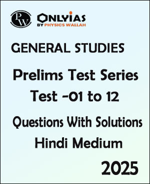 Only Ias - General Studies - Prelims Test Series - Questions With ...