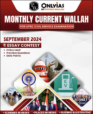 Only Ias - Monthly Magazine - Current Affairs September 2024 - English ...