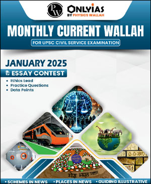 Monthly Magazine Current Affairs January 2025 Only Ias English Medium