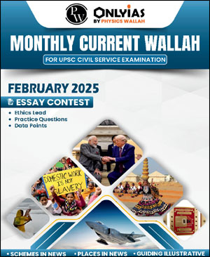 Monthly Magazine Current Affairs February 2025 Only Ias English Medium