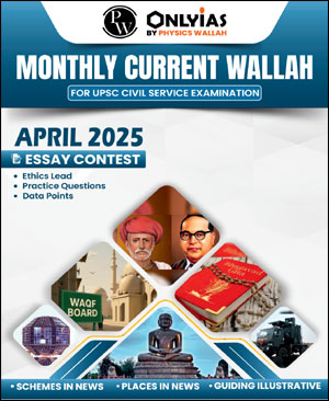 Monthly Magazine Current Affairs April 2025 Only Ias English Medium